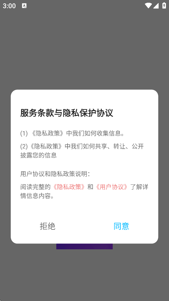 Ӱذװ°汾v1.2 ׿