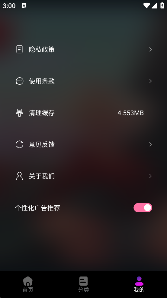 Ӱذװ°汾v1.2 ׿