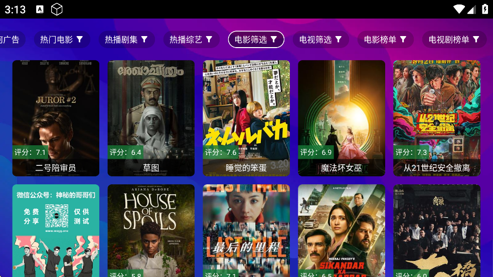 Ӱappٷ׷°汾v2.4.0 ׿