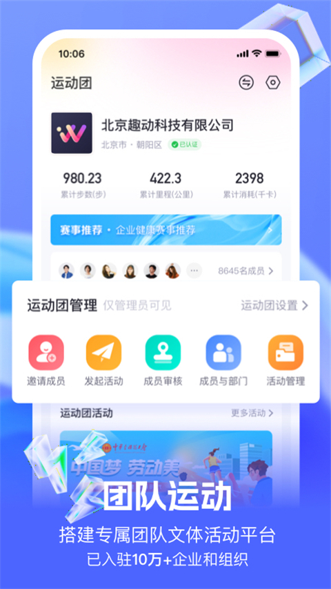 Ȥwillgo°汾v3.9.3 ׿