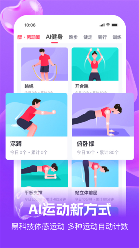 Ȥwillgo°汾v3.9.3 ׿
