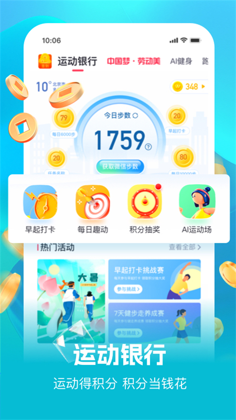 Ȥwillgo°汾v3.9.3 ׿