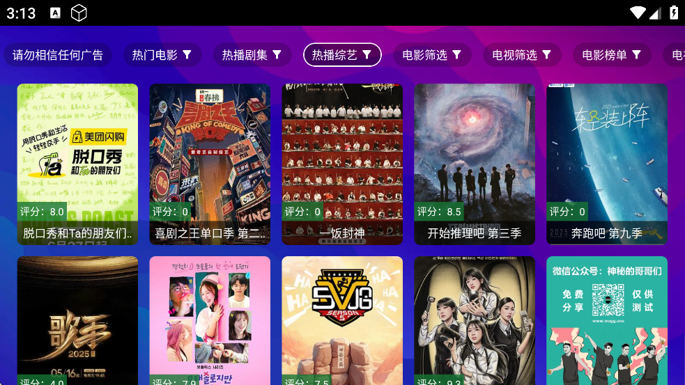 Ӱappٷ׷°汾v2.4.0 ׿