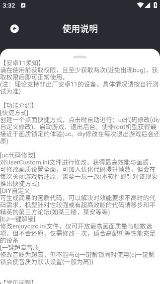 Ұӣ°汾v1.8.2 ׿