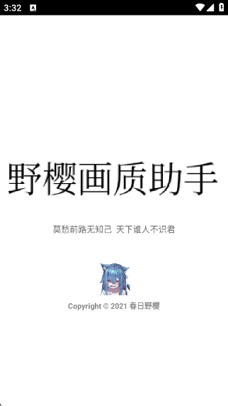 Ұӣ°汾v1.8.2 ׿