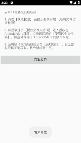 Ұӣ°汾v1.8.2 ׿