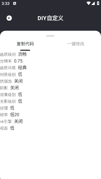 Ұӣ°汾v1.8.2 ׿