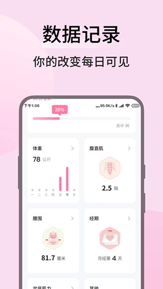 ˶app°汾v2.5.5 ٷ