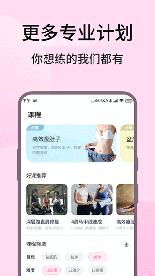 ˶app°汾v2.5.5 ٷ