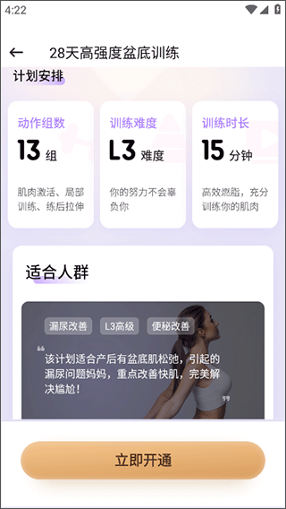 ˶app°汾v2.5.5 ٷ