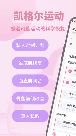 ˶app°汾v2.5.5 ٷ