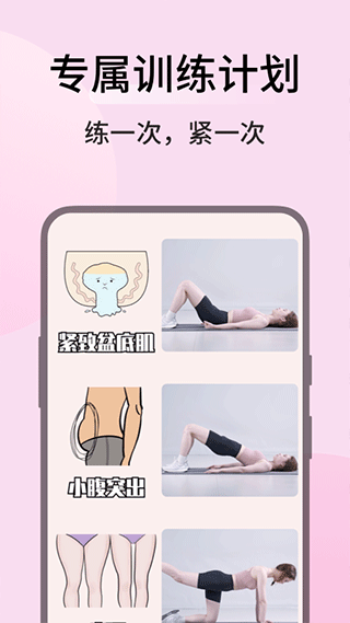 ˶app°汾v2.5.5 ٷ