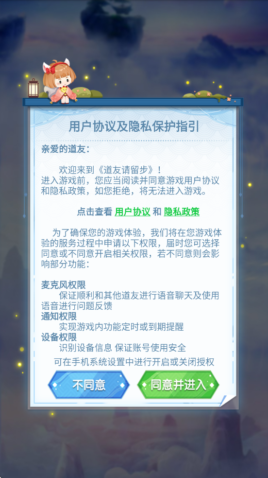 ٷذװֻv7.08.072201 ׿