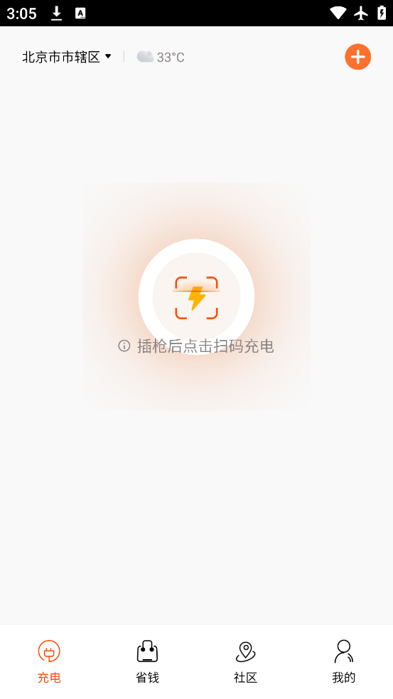 app°v3.7.3 ׿