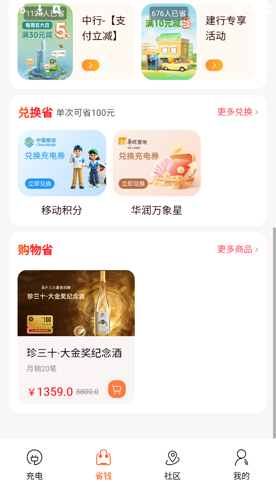 app°v3.7.3 ׿