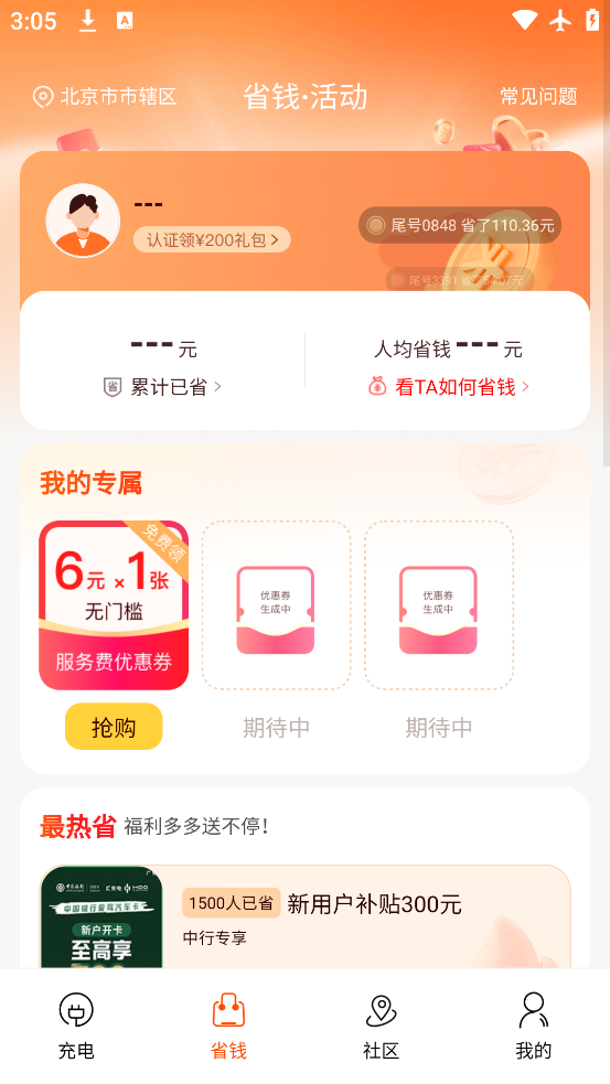 app°v3.7.3 ׿