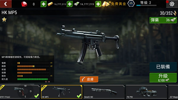 ɱ¾Ŀ갲׿ذװģDead Targetv4.155.0 ٷ