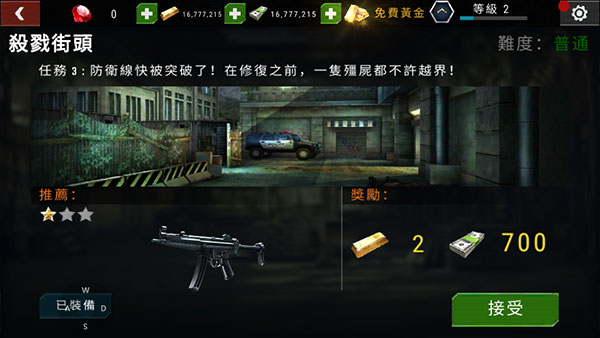 ɱ¾Ŀ갲׿ذװģDead Targetv4.155.0 ٷ