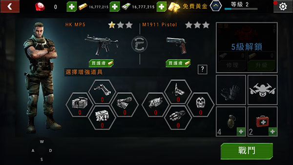 ɱ¾Ŀ갲׿ذװģDead Targetv4.155.0 ٷ