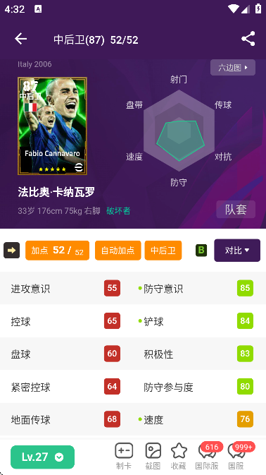 app°v3.9.10 ֻ