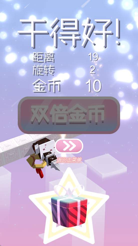 ξ;Ϸ°汾ذװv1.1 ٷ