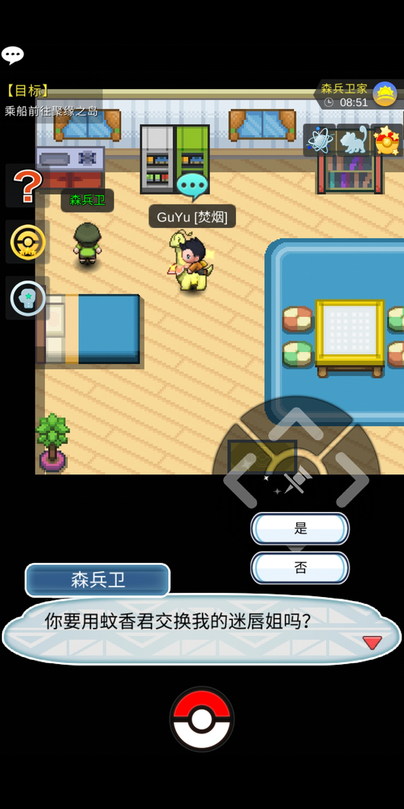 PokePlusֻİv1.1.1 ׿
