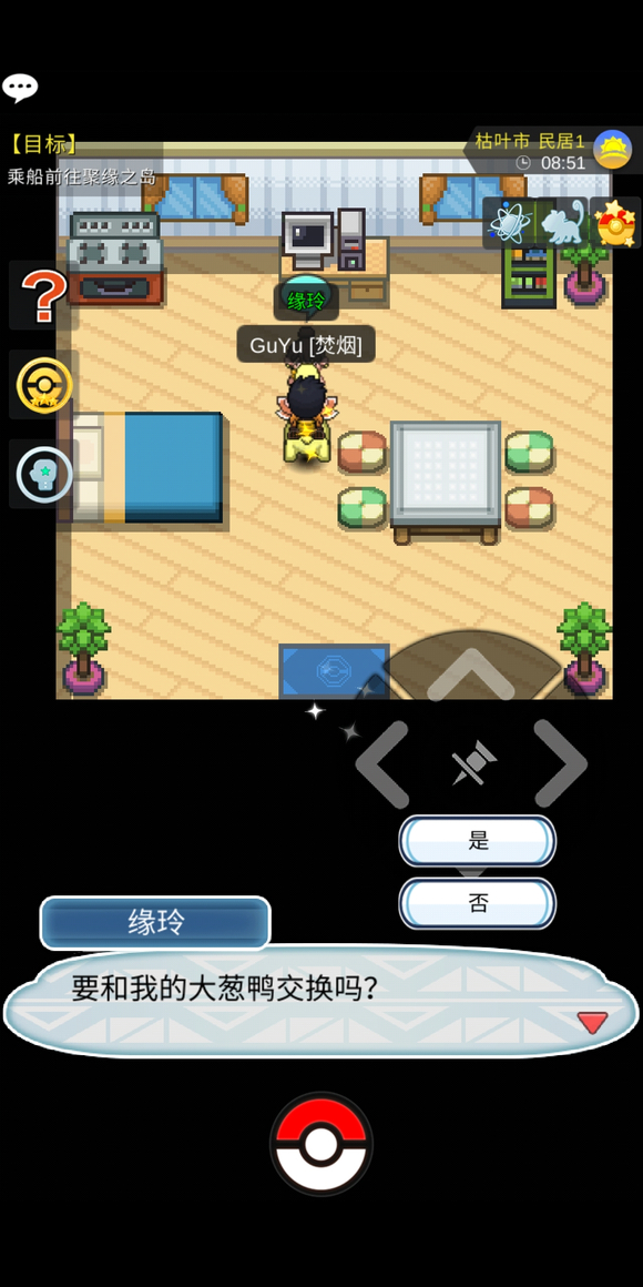 PokePlusֻİv1.1.1 ׿