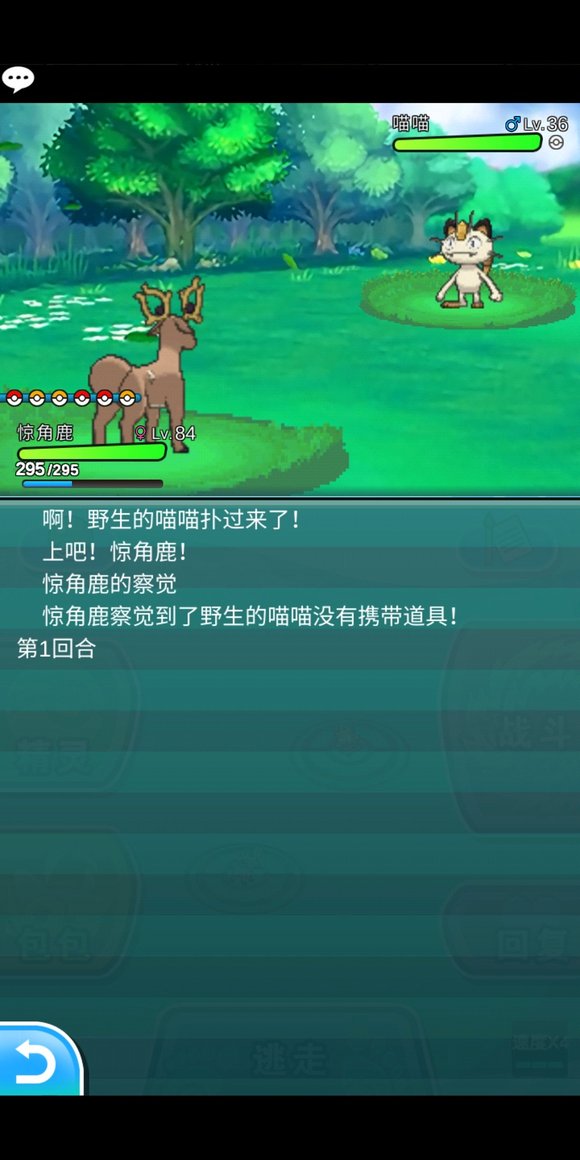 PokePlusֻİv1.1.1 ׿