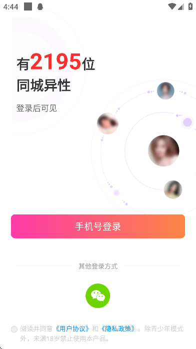 ̽Լ°v6.2.0 ٷ