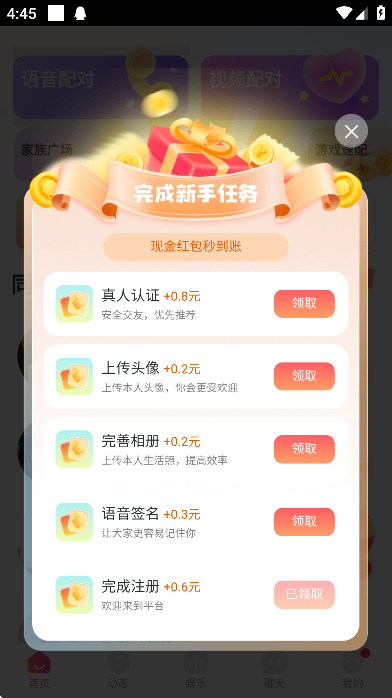̽Լ°v6.2.0 ٷ