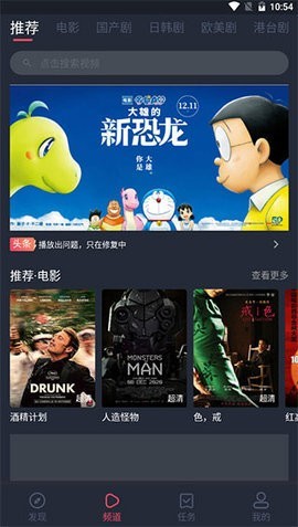 ۲Ӱӹٷ2025°(۲ӰԺ)v2.0.41.0 ׿
