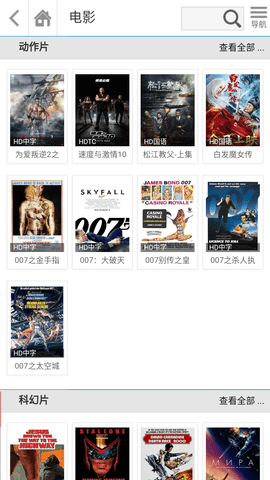 Ӱappٷv1.0.0 
