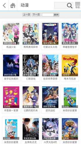 Ӱappٷv1.0.0 