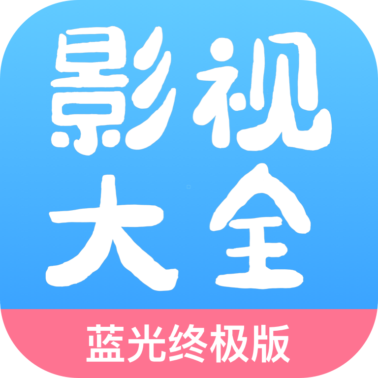 ӰӴȫٷappv2.4.9 ֻ