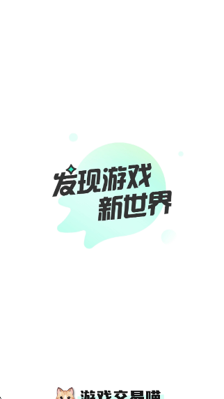 Ϸٷv1.1.5 ׿
