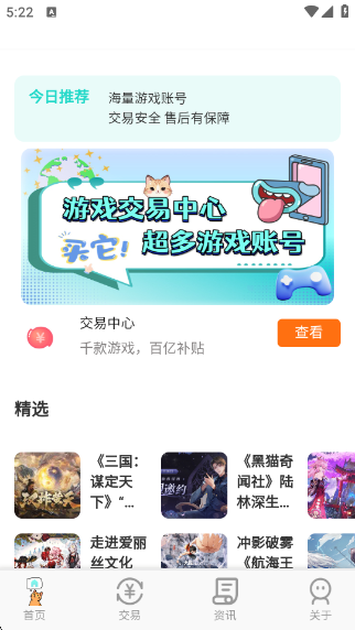 Ϸٷv1.1.5 ׿