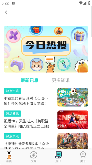 Ϸٷv1.1.5 ׿