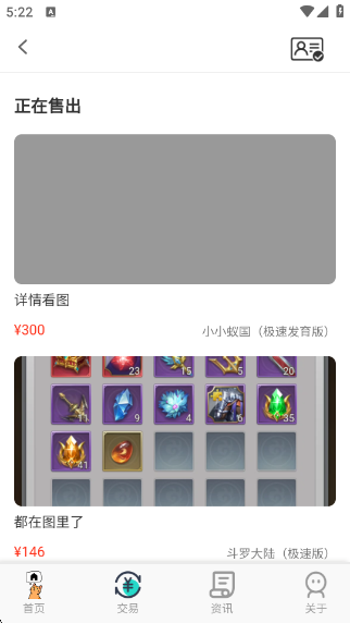 Ϸٷv1.1.5 ׿
