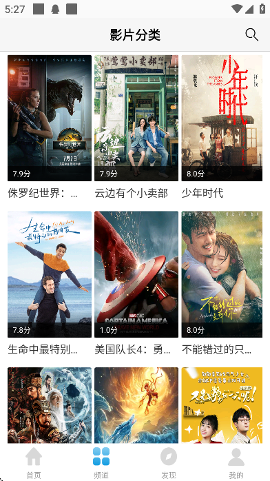 ӰӴȫٷappv2.4.9 ֻ