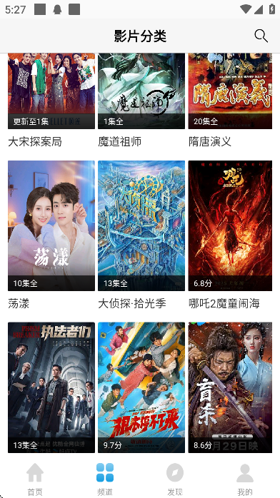 ӰӴȫٷappv2.4.9 ֻ