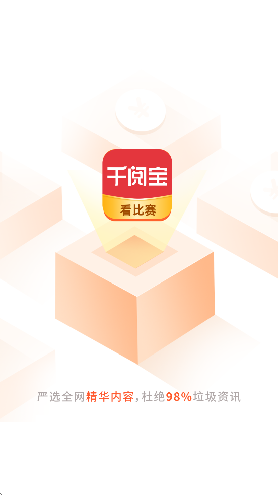 ǧıapp°汾ذװv3.3.0.04 ׿