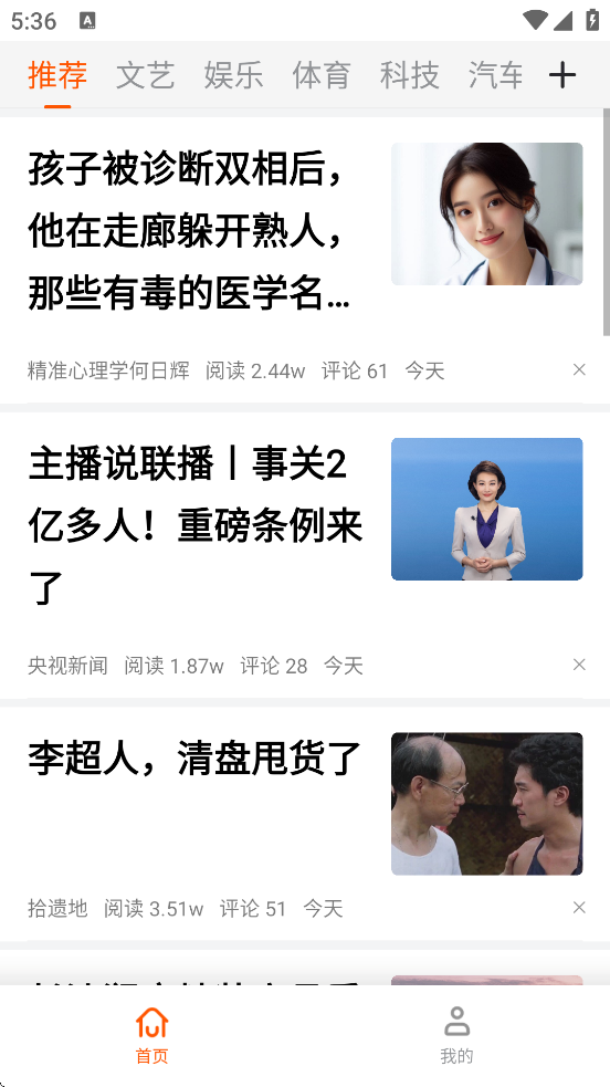 ǧıapp°汾ذװv3.3.0.04 ׿