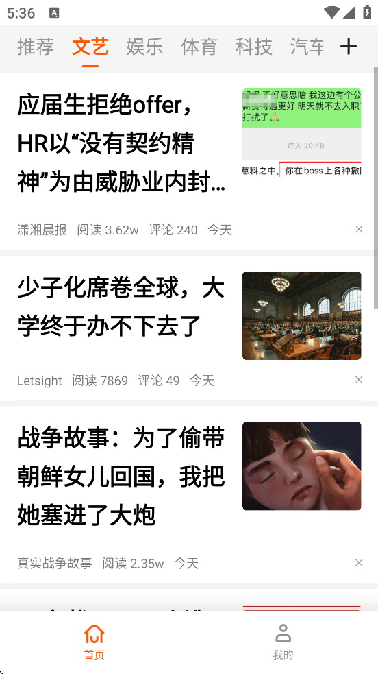 ǧıapp°汾ذװv3.3.0.04 ׿