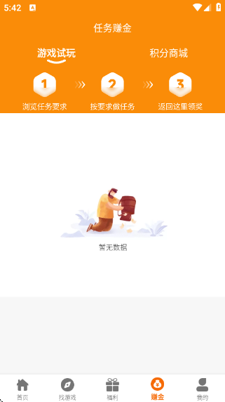 Ѱ羺appv2.1 ׿