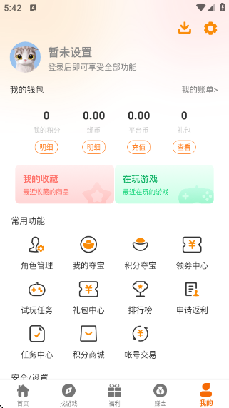 Ѱ羺appv2.1 ׿