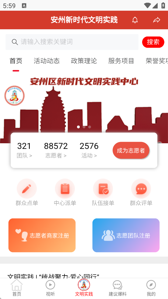 հappذװ׿v4.7.0 ٷ
