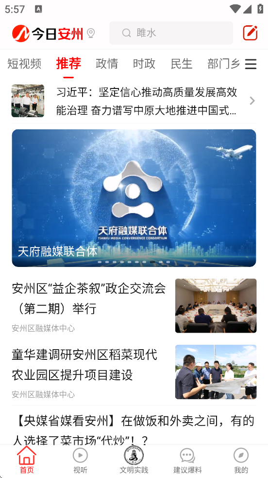 հappذװ׿v4.7.0 ٷ