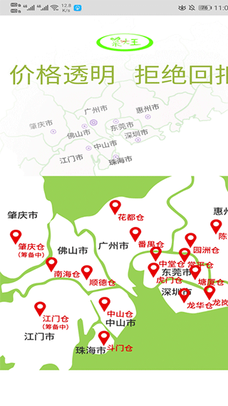 ˴app°汾v4.3.2 ׿