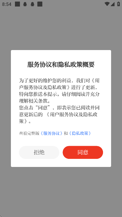 1ذװֻv5.3.2 Ѱ