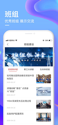 °汾޹v1.6.98 ׿